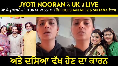 kunal passi|sultana and jyoti nooran.